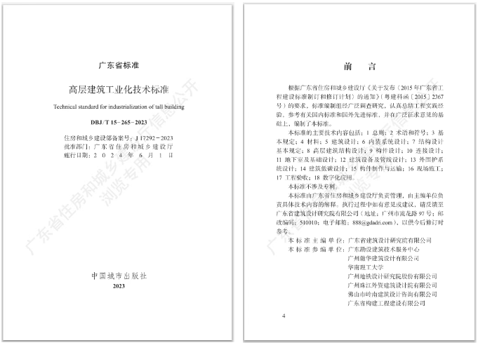 微信图片_20250522161753.png 微信图片_20250522161753.png