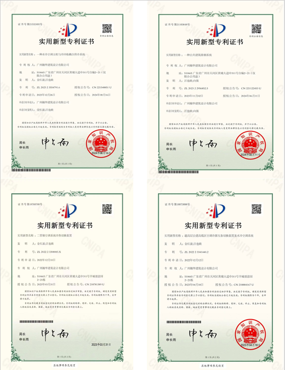 微信图片_20250522163952.png 微信图片_20250522163952.png
